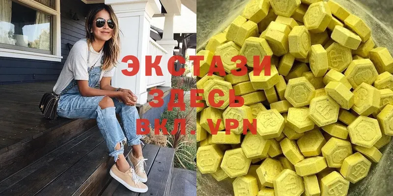 Ecstasy 99%  Вятские Поляны 