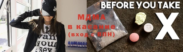 mdma Балабаново